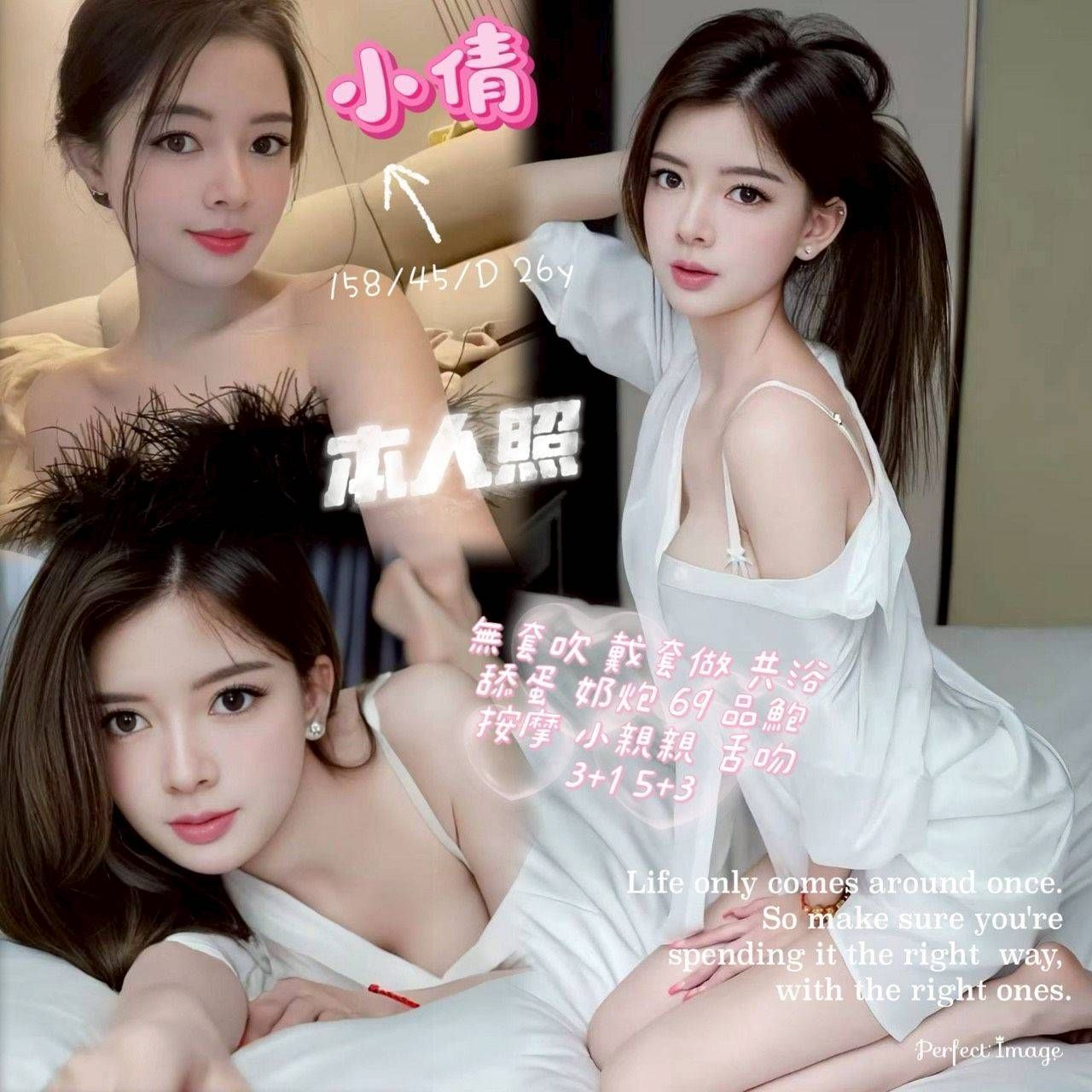 台南 有奶人妻 燕萍 極品美嬌娘